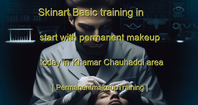 Skinart Basic training in start with permanent makeup today in Khamar Chauhaddi area | PermanentmakeupTraining | PermanentmakeupClasses | SkinartTraining-Bangladesh